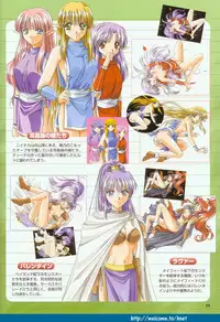 (Yamamoto Kazue) Pythian Original Illustration Collection