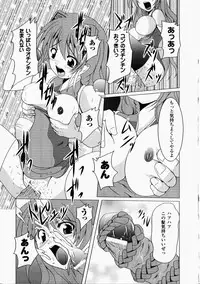 [Anthology] China Heroine Anthology Comics