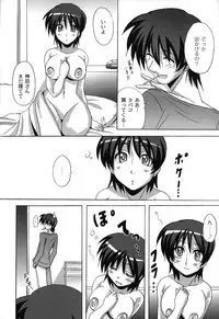 [Nagumo Haruka] Drop x Drop