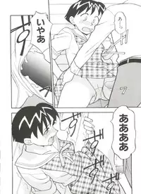 [Anthology] Denei Tamatebako 3 - G-Lover (Sentimental Graffiti)