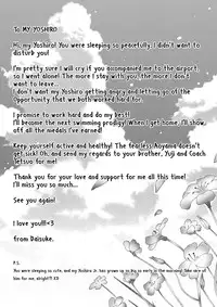 【blackmonkey】deeper2:dream