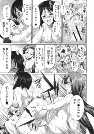 Bengoshi -> Futanari -> Namahaishin - Attorney Futanari Live Broadcast