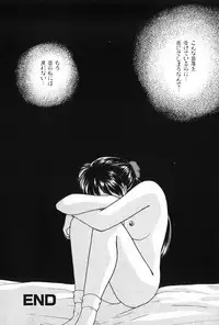 [Kitahara Aki] Himitsu no Houkago