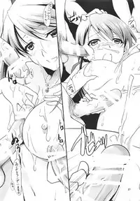 (C91) [Chagashi Saiban (Yamaki Rin)] Takanari no Cinderella (THE IDOLM@STER CINDERELLA GIRLS)