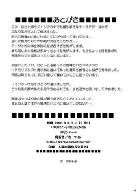 [Crimson Comics (Carmine)] Robin Hard (One Piece)