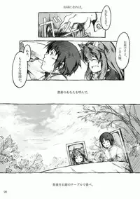 [KinderGarten21] KinderGarten21再録本2