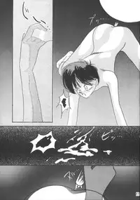 [Saku Saku Circle (Various)] I -PT- RENEWAL (Various)