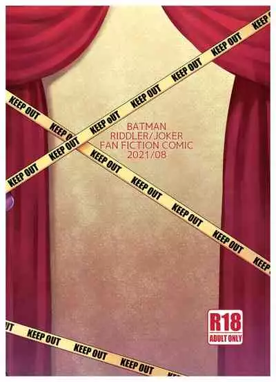 [etsuki] Nazotoki wa Jouku no Ato de (Batman)