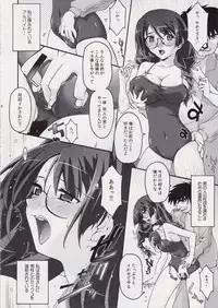 [ns2k (Mimasaka Yorozu)] Torikomonogatari 2 (Bakemonogatari)