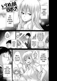 [Miyano Kintarou] Ijimekko to Boku [English] [doujins.com] [Digital]