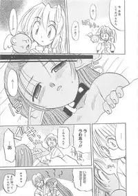 [Fujimoto Sei] Watashi no Maoh sama