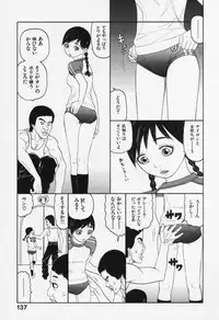 [Sabe] Bloomers 200X Zouho Kaitei Kanzenban