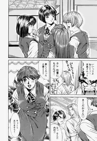 [REY'S.] Naka de Dase.