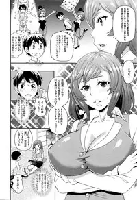 COMIC Megastore Alpha 2016-01