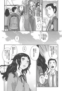 Seifuku Shijou Shugi