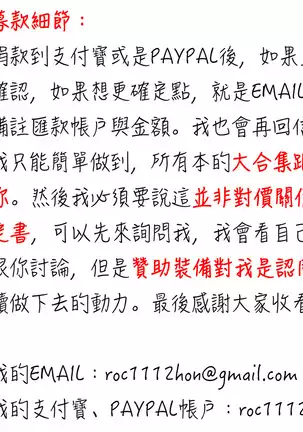 Koiiro Memai - I've got a crush on you.