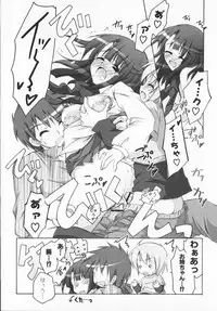 [Manami Tatsuya] 2jigen x 3jigen?