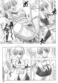 (SC32) [Lover's (Inanaki Shiki)] Cafe Tea Ceremony Club (School Rumble)