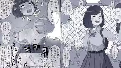 [Ushio] Twitter Toukou Matome