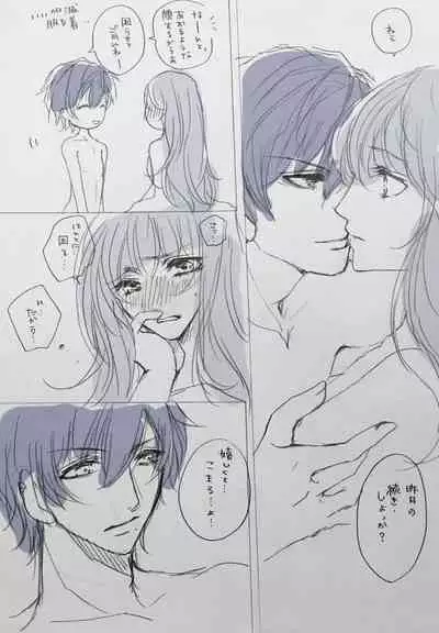 Aasaa R-18 Rakugaki Manga