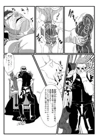 [R⑨N (Ron)] BAD ENDING (Resident Evil) [Digital]