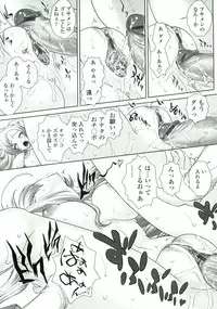 [Mita Kurumi] Tsukareta Kimi ni Toshiue Oppai