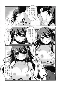 (C85) [Watakubi (Sasai Saji)] Haruna, Mairimasu! (Kantai Collection -KanColle-)