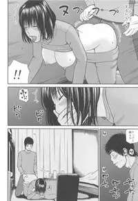 [Kuroki Hidehiko] 35 Sai Yarigorozuma