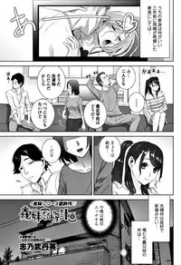 COMIC Penguin Club 2018-06 [Digital]