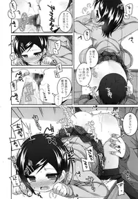 COMIC LO 2016-04 [Digital]