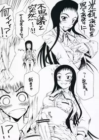 (SC33)[RADIO STAR (Kudou Hiroshi)] Sutekina Chikyuusen Uchuugou Sono 2 (Strawberry Panic)