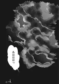 [Dynamite moca] Pakorare Otokonoko! [Digital]