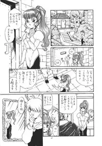 [Rat Tail (Irie Yamazaki)] Princess Collection SIDE A