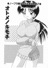 [Kawamoto Yoshiki] Awahime Rhapsody