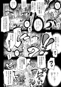 [Mochi] Onibana Muzan [Digital]