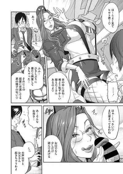 Nyuugyaku no Rudbeckia