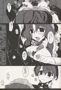 (C75) [Shichiyou Souryuujin (Soushin Souma)] Oreteki Breast Fire (ToHeart2, Kanon)