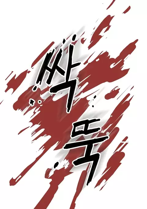 Refrain Love Ch.1-30