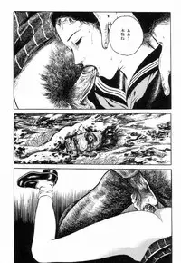 [Hayami Jun] Chimamire Tenshi