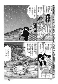 Action Pizazz Special 2015-02