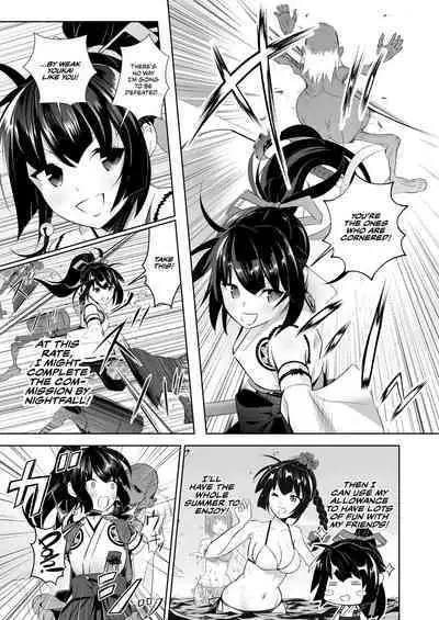 [Poison (Rabbit Room)] Mikogami-Sama -THE BADEND- [English] [CulturedCommissions] [Digital]