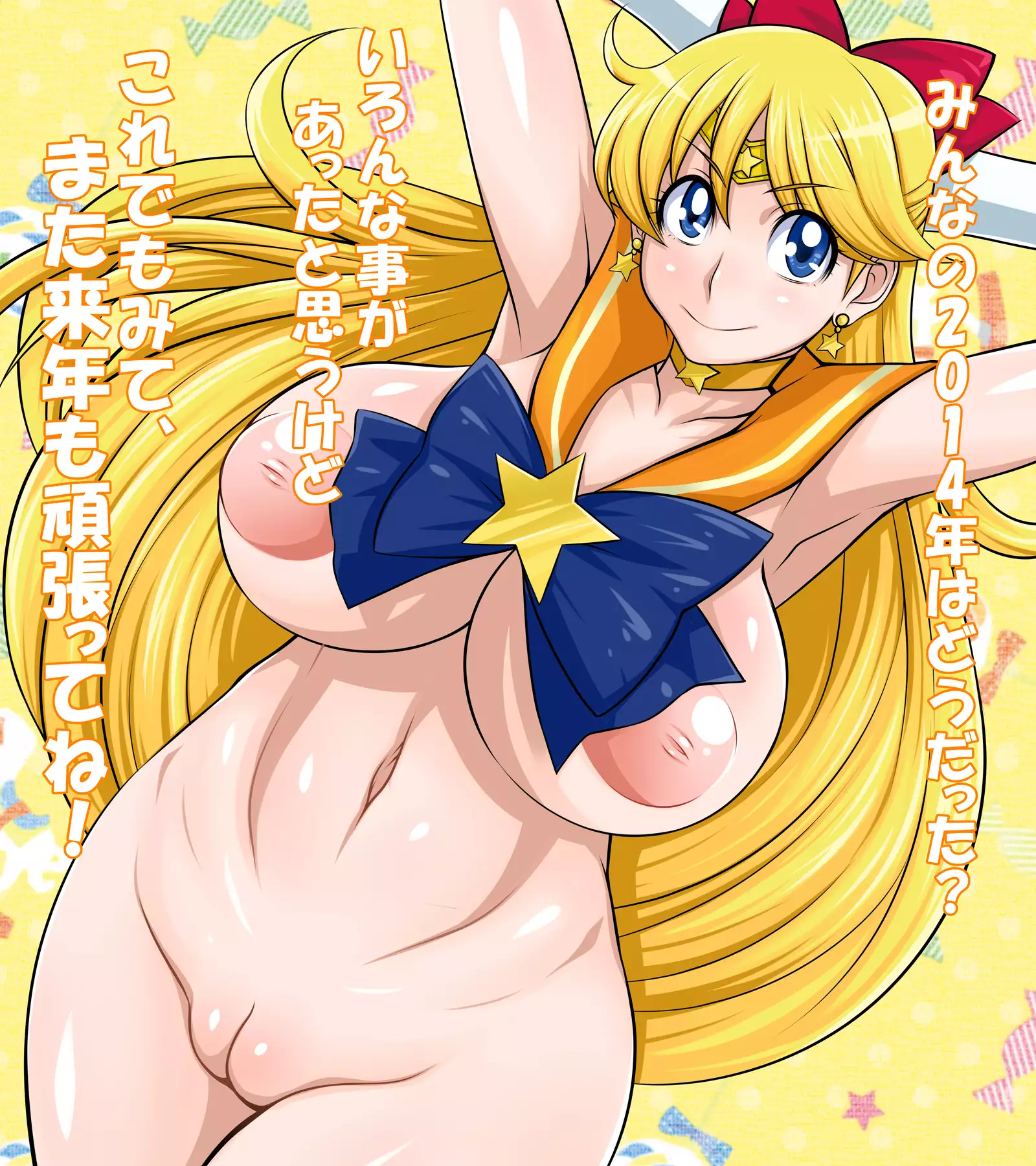 【期間限定販売】俺的十八禁 c84-91