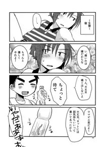 (C92) [Nanashi Shounen (7c)] Nanashi Shounen Sairoku