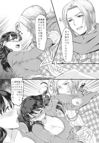 (C88) [Lagarto (Aida Mai)] Kaiwatari no Niehime