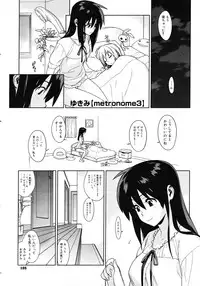 COMIC Megastore H 2008-02