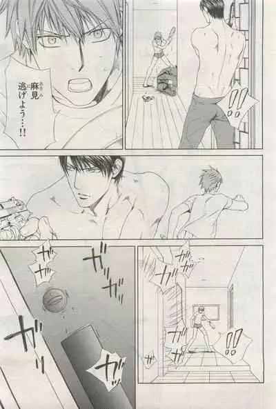 BE・BOY GOLD 2015-04