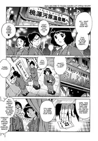 [Yanagawa Rio] Doutei Lovers | Virgin Lovers [English] {Taihen Zombii, JT Anonymus}