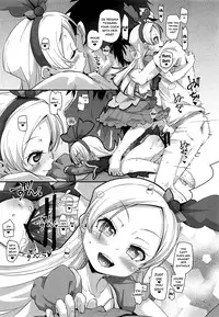 (C94) [CLUTCH SHOT KING (Kakkuu)] Kougekiteki Houshigata Kinpatsu Parfait-chans | Aggressive Servicing Blonde Parfait-chans (Dokidoki! PreCure, Kirakira PreCure a la Mode) [English] {Doujins.com}