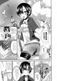 COMIC Unreal 2015-08 Vol. 56