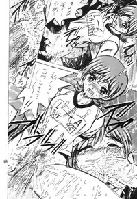 (CR28) [Shioya (Shioya Maico)] SHIO! Vol. 8 (Gate Keepers)